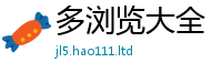 2025新门正版免费资本因7777788888管家婆老家凤凰